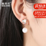 施洛尼S925银珍珠耳环女耳坠长款耳夹母亲生日520情人节礼物送女友老婆 【本地仓直发】银色耳夹-无耳洞