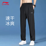 李宁运动裤男春夏季2026新款宽松透气休闲束脚裤子健身跑步卫裤长裤子 黑色-直筒冰丝裤 【胶印标】 L /175 建议(120-145斤)