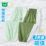 迷你木木屋儿童防蚊裤夏季男童纯棉透气薄款裤子2026新款女童夏装长裤运动裤
