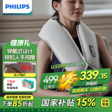 飞利浦（PHILIPS）颈部颈椎按摩器 按摩披肩 6挡力度U型腰部背部肩颈一体捶背器送男女友父母节日生日礼物3201N灰色