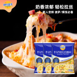妙可蓝多马苏里拉芝士碎125g*3奶酪碎 焗饭披萨拉丝家庭烘焙原料 冷冻
