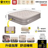 菲莱仕（FEIRSH）充气床垫打地铺家用双人便携户外露营野营加厚自动气垫带气泵一代 双人【三层加高】充气床+桃绒枕