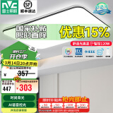 雷士（NVC）吸顶灯客厅灯智能简约现代LED照明灯具卧室灯已接入米家APP-光鸿 【舒适光】智控调光客厅灯120W