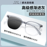 镜邦 新款近视眼镜商务大脸眼镜框男大黑框眉线眼镜框配变色眼镜Z 28008椰子灰 时尚不规则框型 配1.56极速感光变色镜片 默认灰色