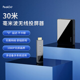 PEAKDO 无线HDMI投屏器 适用于手机/PC/苹果/电视机/投影仪多功能会议办公无线投屏器 P3黑色套装（TX+RX）
