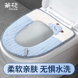 茶花 马桶垫 萌奇坐便垫冬季保暖【加厚】坐便垫马桶套蓝