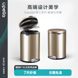 优百纳（UPELLA）家用脚踏式垃圾桶不锈钢客厅带盖厨房脚踩轻奢骑士12L晨曦金