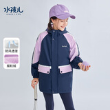 水孩儿（SOUHAIT）童装儿童外套2026秋冬新款男女童摇粒绒厚风衣加绒外套 浅丁香-SHRCND10CC751V02 110