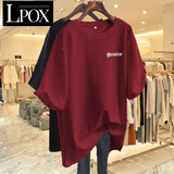 LPOX酒红色宽松中长款短袖t恤女2025春夏新款欧货大版上衣打底衫 【1304-酒红】 L 建议-120斤内