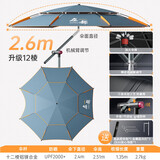左都（ZUODU）钓鱼伞万向调节加大钓伞拐杖加厚遮阳伞专用防晒伞户外露营晴雨伞
