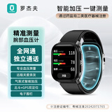 LUROGEF罗杰夫大健康独立通话精准气泵血压血氧心率监测定位围栏智能健康VP21 静谧黑 氟橡胶表带