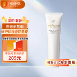 肌肤之钥（Cle de Peau）净采洁面膏湿润型 125ml