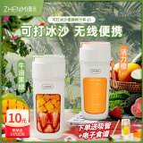 臻米（ZHENMI） 榨汁机果蔬原汁机便携式小型家用多功能榨汁杯水果做果汁机冰沙奶昔机秒碎冰搅拌杯随行杯母亲节 牛油果绿（10叶刀头+可拆吸管）