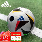adidas阿迪达斯足球欧洲杯欧冠杯比赛训练成人学生赛事用球标准5号足球 IN9366欧洲杯机缝足球 5号球