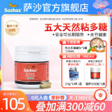 Sashas旗舰萨沙鲨鱼软骨素关节保护猫犬软骨骨骼呵护宠物关节日常保健 30粒胶囊【猫咪专用】（截止26.12月）