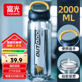 富光大容量塑料水杯子运动水壶吸管杯学生便携太空杯夏2000ML黑