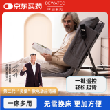 毕威泰克 电动床垫 老人家用起身辅助床垫一键遥控电动起背半身灵便款mini