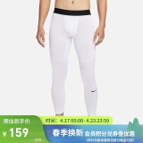 耐克（NIKE）男健身裤 春秋紧身训练裤 弹力贴身 FB7953-100 白 M  