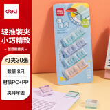 得力（deli）推推夹 透明票夹 试卷夹文件夹 收纳小夹子 办公用品 混色 TP561