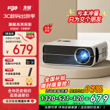 先奇（XIANQI）XQ-68 投影仪家用办公投影机（真1080P分辨率 电子梯形校正 智能系统 AI语音操控 手机投屏）