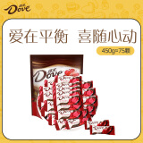 德芙（Dove）香浓黑巧克力6克散糖450g婚庆喜糖伴手礼520礼物送女友