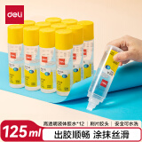 得力（deli）125ml刷片胶头高透明胶水 可水洗高粘液体胶 学生文具 开学必备学习用品 12支装 办公用品 7303S