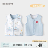 babylove婴儿马甲春秋纯棉两面穿宝宝可爱小坎肩背心保暖马夹上衣