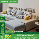 全友家居现代简约风L型布艺沙发家用客厅科技布带贵妃位转角沙发家具 [热卖]水蓝|布皮沙发|左妃位新 多人位 3.67m