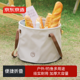 京东京造 可折叠水桶户外旅行露营钓鱼圆形便携式水盆多用途野餐储水桶10L