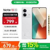 小米Redmi Note13 5G  国家补贴  6.67英寸一亿像素超细四窄边 OLED柔性直屏小米红米智能手机 星沙白 6GB+128GB