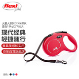 福莱希（flexi）火星人系列狗狗牵引绳自动伸缩链带状狗绳S5米烈焰红