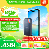 闪迪（SanDisk）500GB Nvme 移动固态硬盘（PSSD）E61至尊极速卓越版SSD 读速1050MB/s 手机直连笔记本外接硬盘