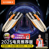依斯卡吃鸡神器手游外设 脉冲机械按键六指辅助压枪和平精英物理肩键变频连点器适用于苹果安卓鸿蒙 YX65