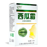 绿蓓健西瓜霜口腔抑菌喷剂30ml植物草本成人外用喷雾剂 绿倍健西瓜霜喷剂【2贈1发3盒】