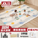 Beityos婴儿爬爬垫折叠爬行垫XPE地垫0-6个月-1岁新生儿宝宝防摔2cm加厚 多彩鲸鱼180*200*2cm+手提袋 简约北欧风环保XPE爬行垫