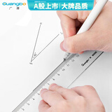 广博(GuangBo)30cm办公通用直尺 测量绘图尺子 办公用品 CB5664 