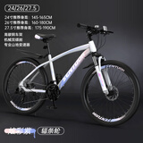 EG7山地自行车女款女士山地车粉色小众变速越野竞速成人学生公路单车 【至尊】辐条轮-减震-炫彩紫 26英寸 21速