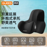 乔氏（Qiaoshi）汽车头枕腰靠套装迈巴赫车用颈枕驾驶员靠垫宝马车载靠枕靠背黑色