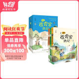 漫画徐霞客游记:少年版（中国科学院审订并推荐，给孩子的地理百科全书，登高山、涉碧水、探洞穴，探索地貌成因，领略历史人文，增长旅行见闻；跟随徐霞客一起游中国，从小立大志、知天下、广学问。）