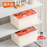 禧天龙多功能五金大小号工具箱家用画笔收纳盒车载整理箱双层16升 橘色