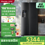 达米尼525升制冰冰箱一级变频全自动制冰一体机功能风冷无霜零嵌入式双开门对开门冰箱 BCD-525WKDBZ(C)黑 525L制冰冰箱