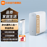 小米即热净水器Q800 厨下式直饮机加热净水器 无罐直饮 1秒速热 大流量 精准选温 小米即热净水器Q800 小米即热净水器Q800