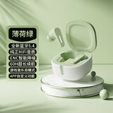 Sibyl【2025顶配版】真无线蓝牙耳机入耳式降噪防水迷你运动跑步音乐游戏低延迟适用于苹果安卓OPPO小米 APP-限定版-绿色【60h超长续航】