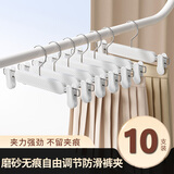 尚美德裤夹裤架衣架带夹子挂衣服裤子专用无痕裙夹裤挂可伸缩内衣晾衣架