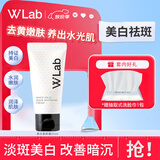 wlab（w.lab）韩国wlab大福留素颜霜女美白妆前乳裸妆控油提亮身体懒人霜伪素颜 素颜霜50ml/支