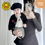 G.DUCK KIDS小黄鸭小月龄毛衣小外套春秋款a类0一2岁婴儿毛线开衫上衣四季款 黑色A类毛线开衫 百搭柔软 73 适合年龄3-6月参考体重14-18