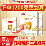 伊利 金领冠育护400g婴幼儿配方奶粉盒装更划算等比1200g/900g划算 2段 400g 3盒（推荐买1200划算）小