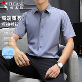 啄木鸟（TUCANO）短袖衬衫男士夏季抗皱免烫衬衣商务休闲百搭上衣男装 深灰 XL
