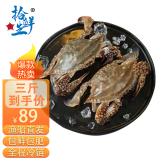 拾鲜生 梭子蟹鲜活冷冻舟山特大野生螃蟹净重3斤 3-5两/只 源头直发 海蟹海鲜水产 包邮