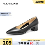 奥康（Aokang）官方女鞋 牛皮鞋女细跟职业工作鞋OL尖头浅口单鞋中跟款35码